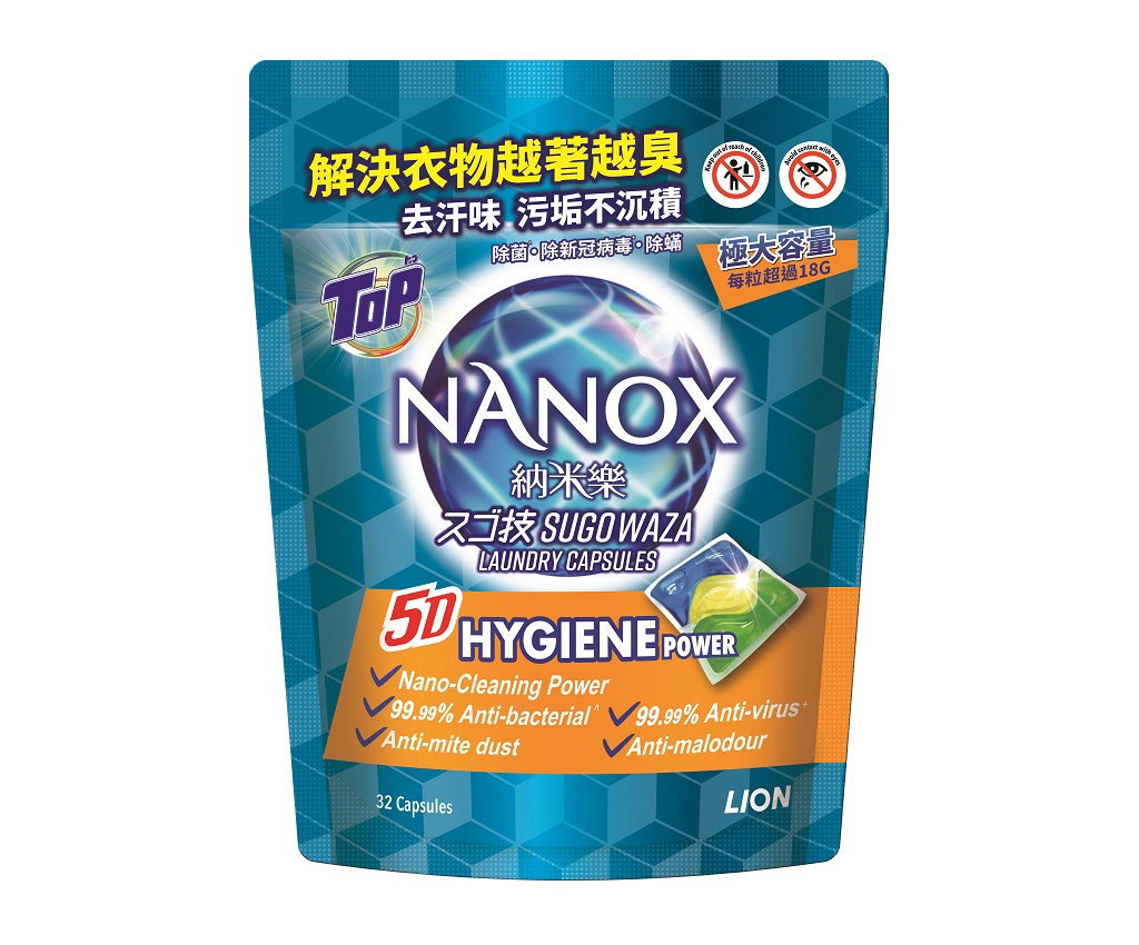 NANOX Max Sweat Odor Removal Laundry Capsules 32pcs